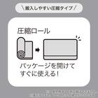 シングルマットレス(SMH-R)【島忠ホームズ商品】 3枚目画像