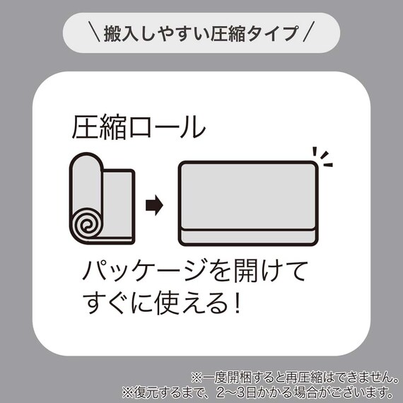 シングルマットレス(SMH-R)【島忠ホームズ商品】 3枚目画像