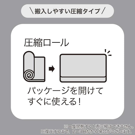 シングルマットレス(SMH-R)【島忠ホームズ商品】 3枚目画像