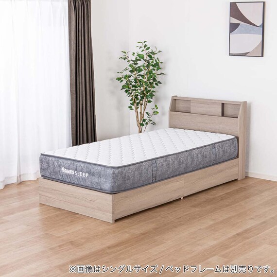 シングルマットレス(SMH-R)【島忠ホームズ商品】 4枚目画像