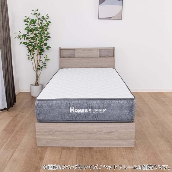 シングルマットレス(SMH-R)【島忠ホームズ商品】 5枚目画像