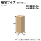 シングルマットレス(SMH-R)【島忠ホームズ商品】 8枚目画像