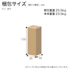 シングルマットレス(SMH-R)【島忠ホームズ商品】 8枚目画像