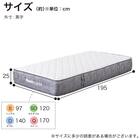シングルマットレス(SMH-R)【島忠ホームズ商品】 9枚目画像