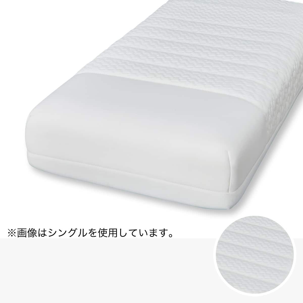 シングルマットレス(AD051) | ニトリネット【公式】 家具・インテリア通販