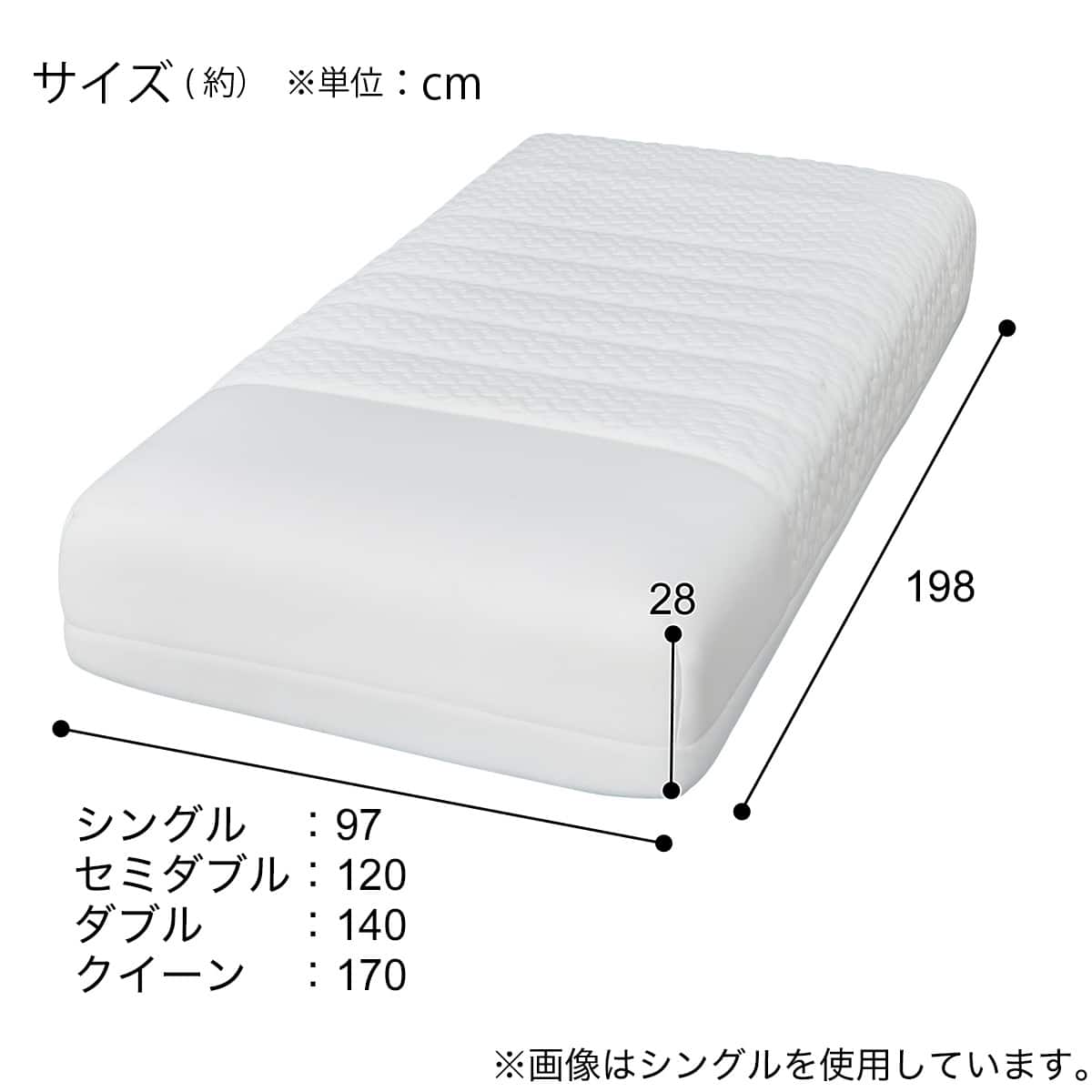 シングルマットレス(AD051) | ニトリネット【公式】 家具・インテリア通販