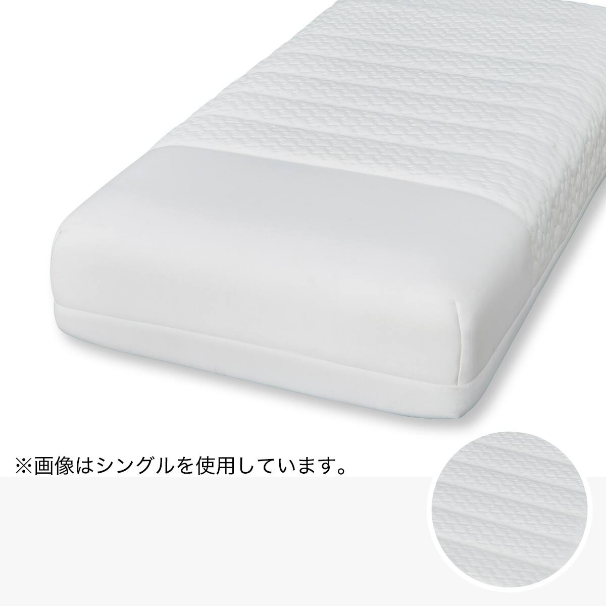 シングルマットレス(AD051) | ニトリネット【公式】 家具・インテリア通販