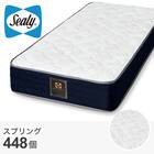 シーリー シングルマットレス(SL-6750) 1枚目画像