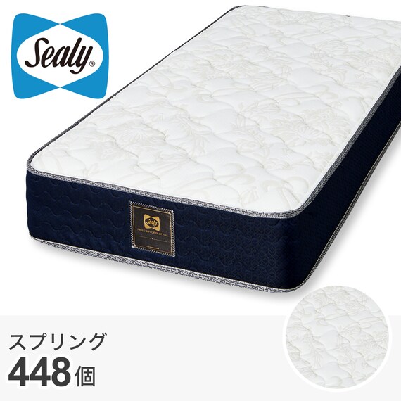 シーリー シングルマットレス(SL-6750) 1枚目画像