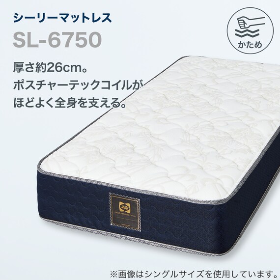 シーリー シングルマットレス(SL-6750) 2枚目画像