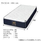 シーリー シングルマットレス(SL-6750) 8枚目画像