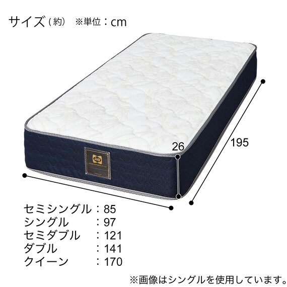 シーリー シングルマットレス(SL-6750) 8枚目画像