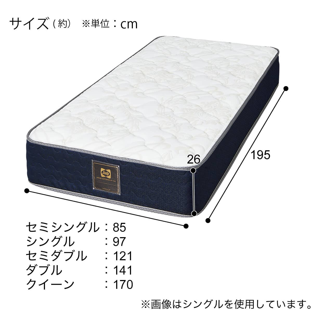 シーリー ダブルマットレス(SL-6750) | ニトリネット【公式】 家具