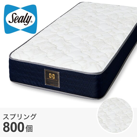 シーリー クイーンマットレス(SL-6750) 1枚目画像