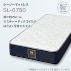 シーリー クイーンマットレス(SL-6750) 2枚目画像