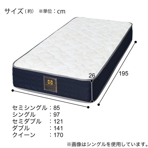 シーリー クイーンマットレス(SL-6750) 8枚目画像