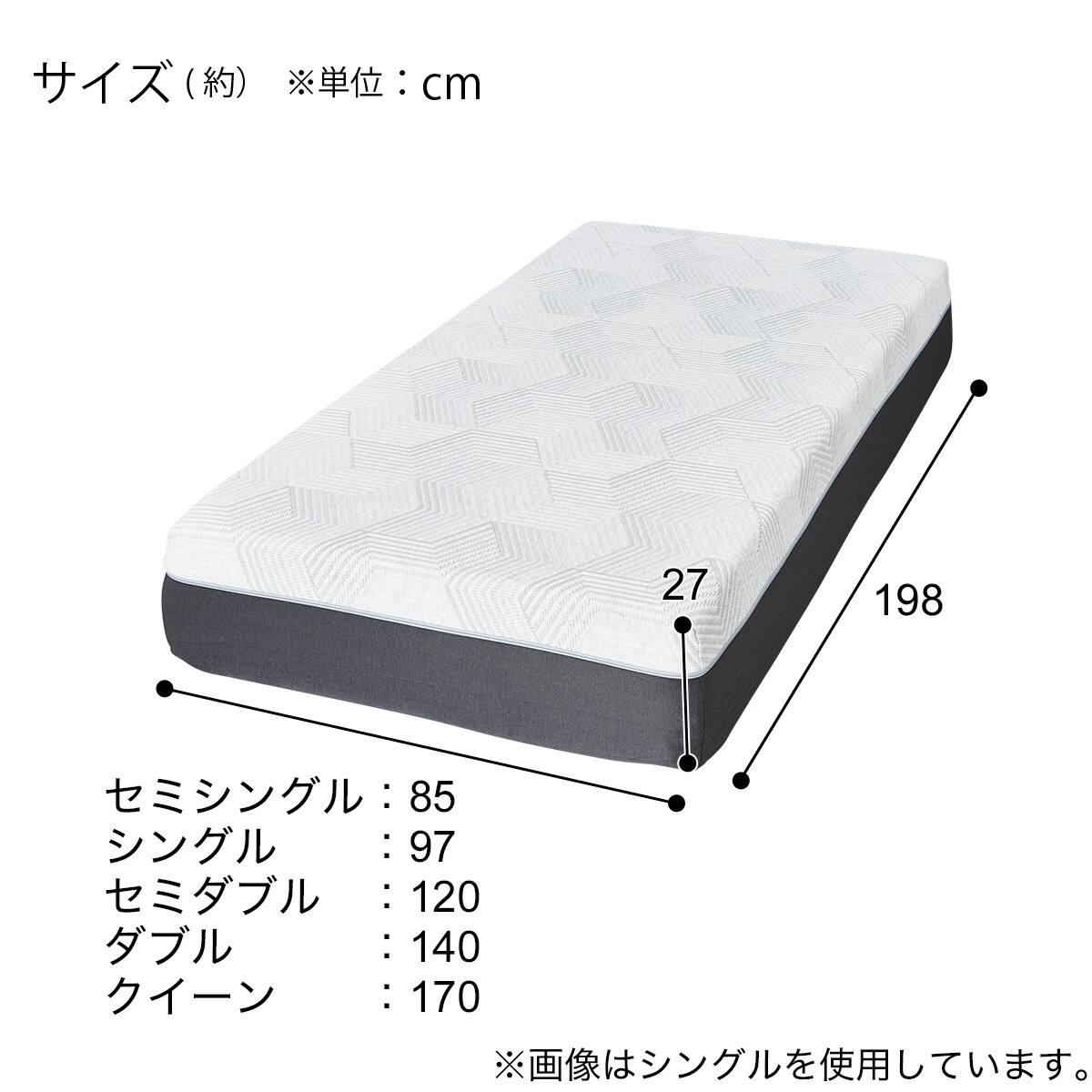 シングルマットレス(ML051) | ニトリネット【公式】 家具・インテリア通販
