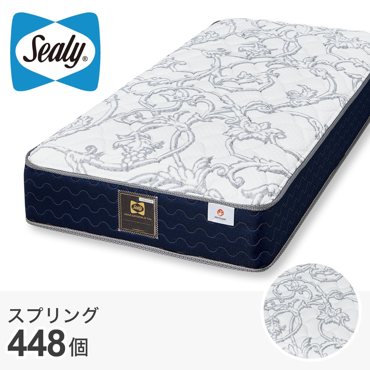 シーリー シングルマットレス(SL-6760) | ニトリネット【公式】 家具