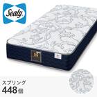 シーリー シングルマットレス(SL-6760) 1枚目画像