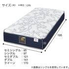 シーリー シングルマットレス(SL-6760) 8枚目画像