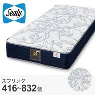 シ－リーマットレス(SL-6760 ふつう)