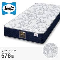 シーリー セミダブルマットレス(SL-6760)