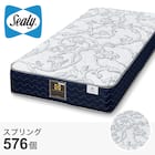 シーリー セミダブルマットレス(SL-6760) 1枚目画像