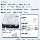 シーリー セミダブルマットレス(SL-6760) 3枚目画像