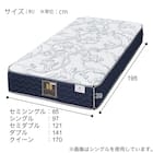 シーリー セミダブルマットレス(SL-6760) 8枚目画像