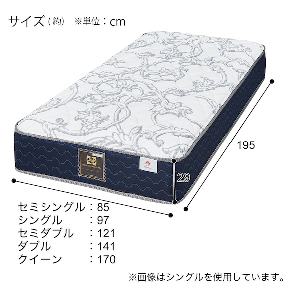 シーリー セミダブルマットレス(SL-6760) 8枚目画像