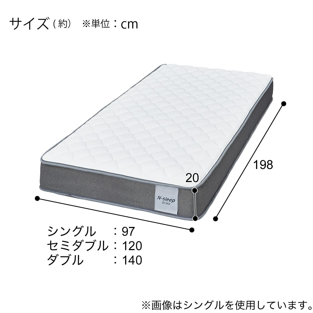 シングルマットレス(Nスリープ ZC002 EM) | ニトリネット【公式】 家具