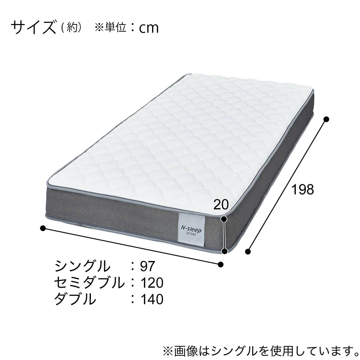 ダブルマットレス(Nスリープ ZC002 EM) | ニトリネット【公式】 家具