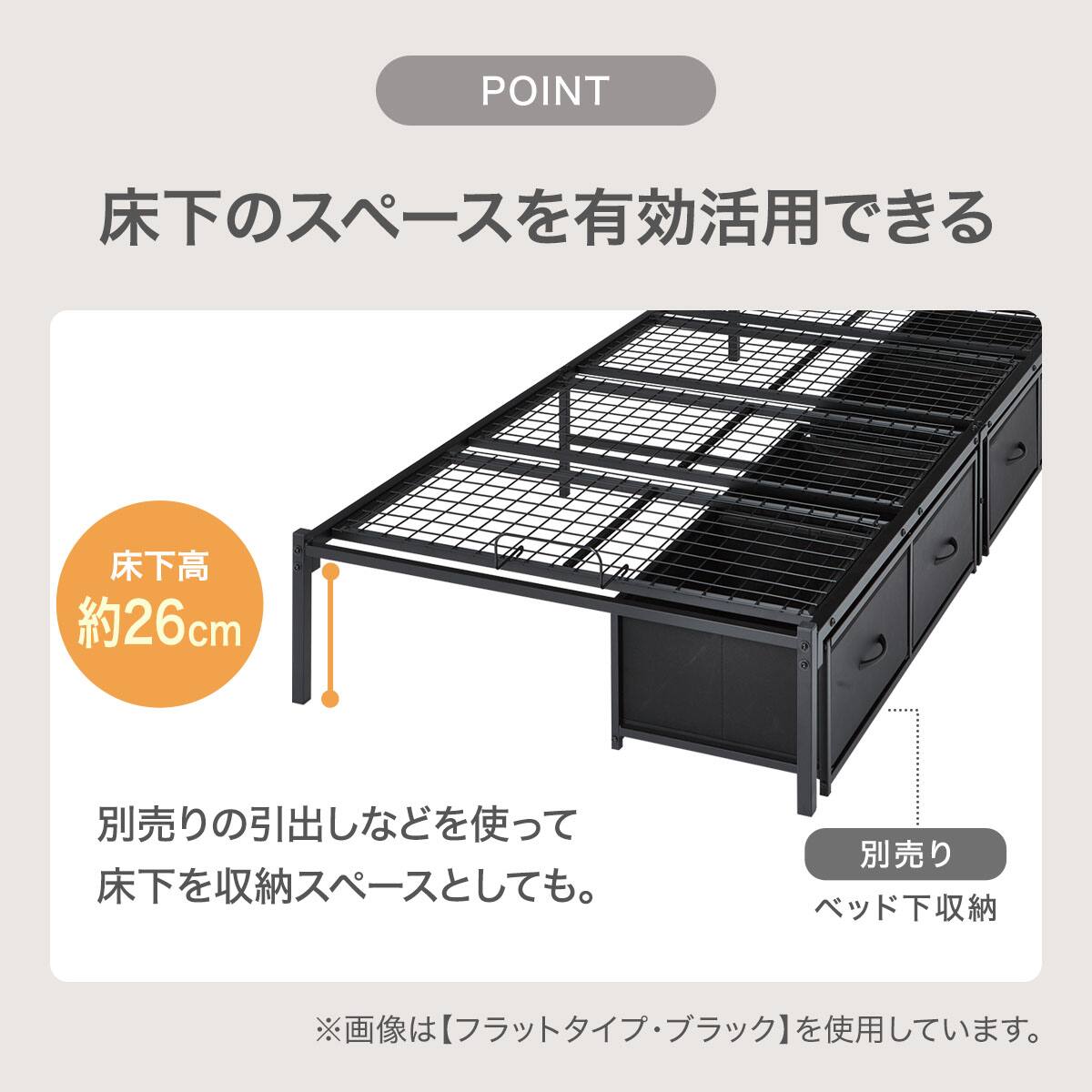 シングルパイプベッドフレーム(JH061C 棚・コンセント付き BK
