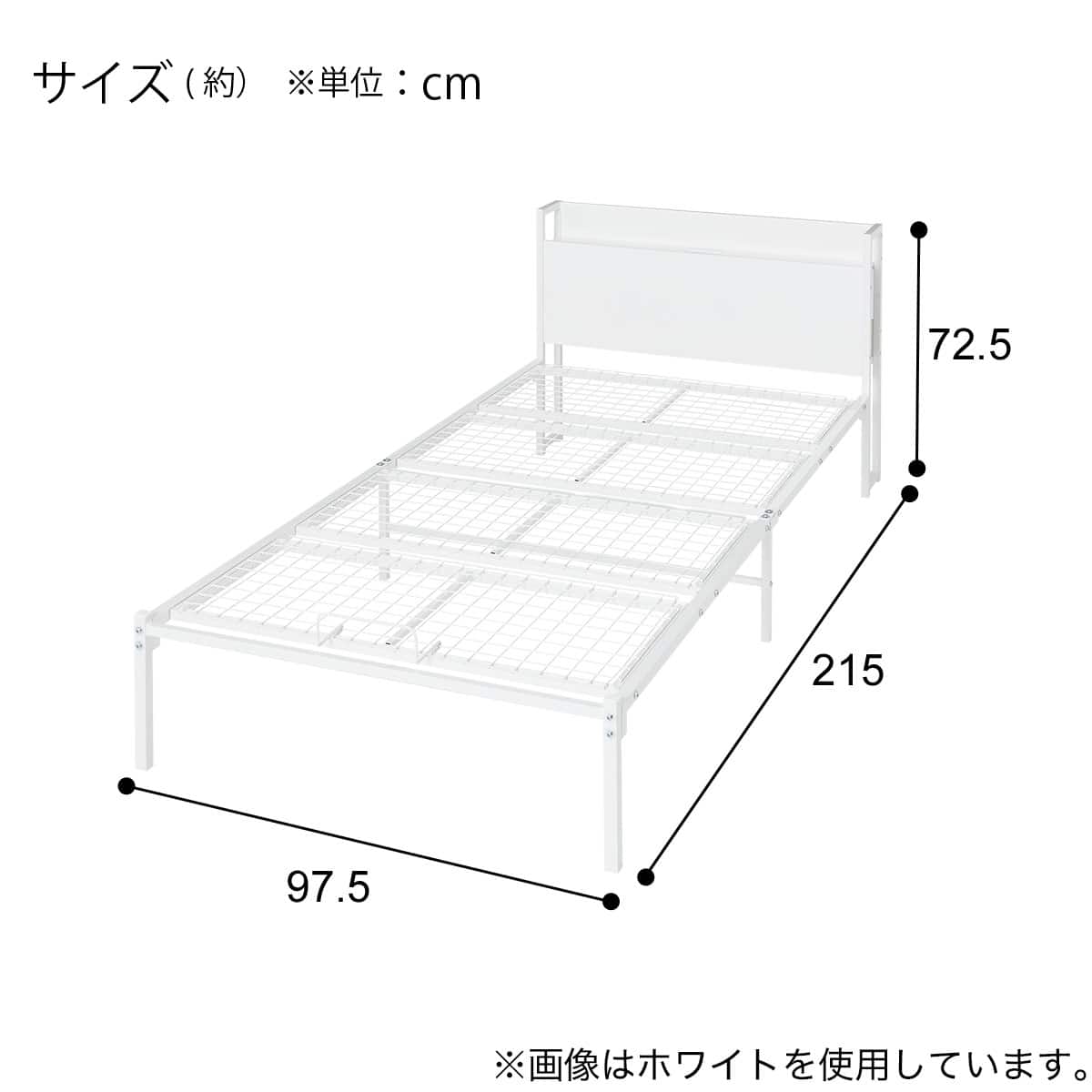 シングルパイプベッドフレーム(JH061C 棚・コンセント付き BK