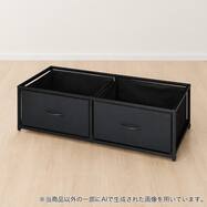 別売りパイプベッド用引き出し(DR2PC)