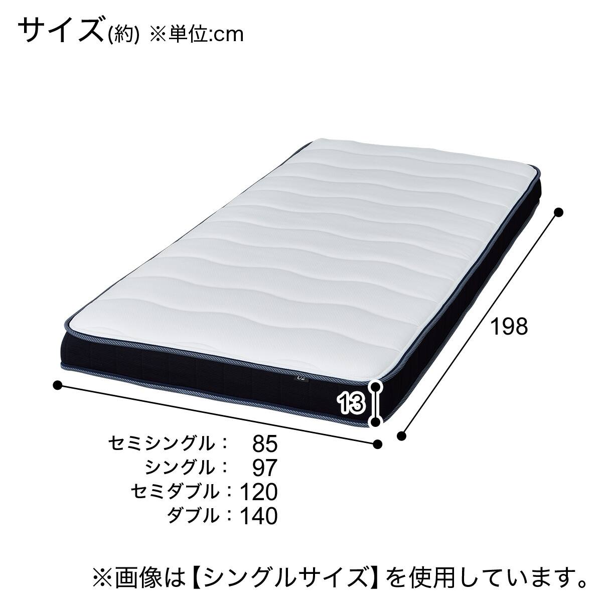 セミシングルマットレス(U2-03 EM) | ニトリネット【公式】 家具