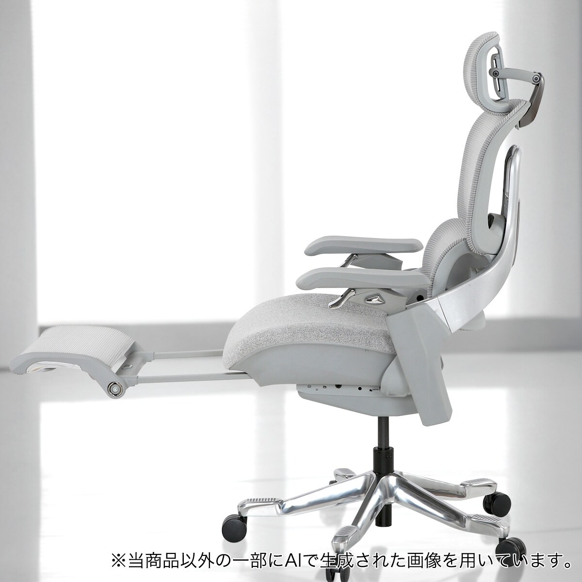 ハイパフォーマンスオフィスチェア(OC908 GY) | ニトリネット