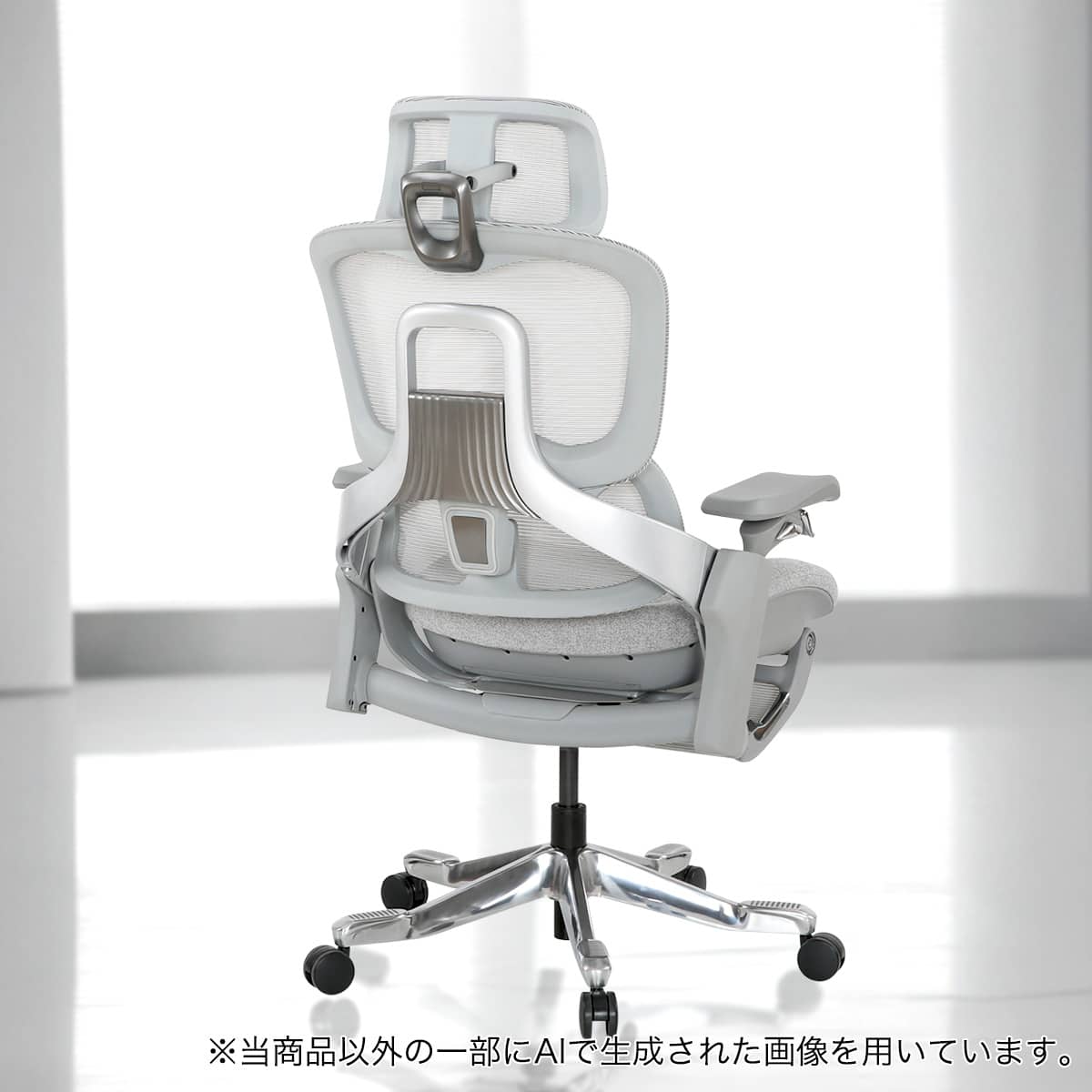 ハイパフォーマンスオフィスチェア(OC908 GY) | ニトリネット【公式