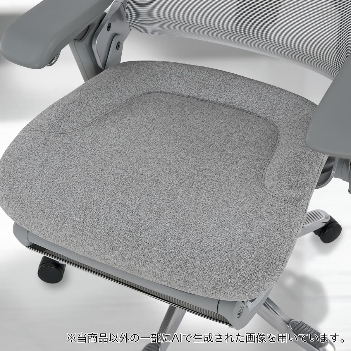 ハイパフォーマンスオフィスチェア(OC908 GY) | ニトリネット【公式