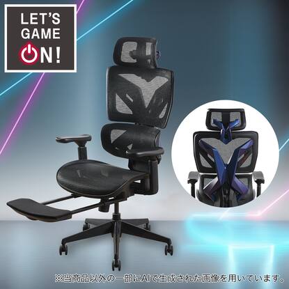 ゲーミングチェア通販 | ニトリネット【公式】 家具・インテリア通販