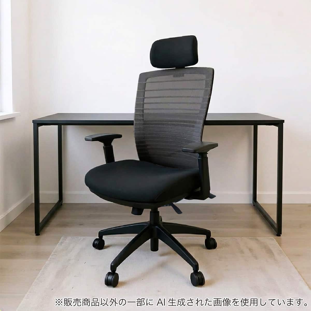 オフィスチェア(MOS ヴァイザー GY)【島忠ホームズ商品】 | ニトリ