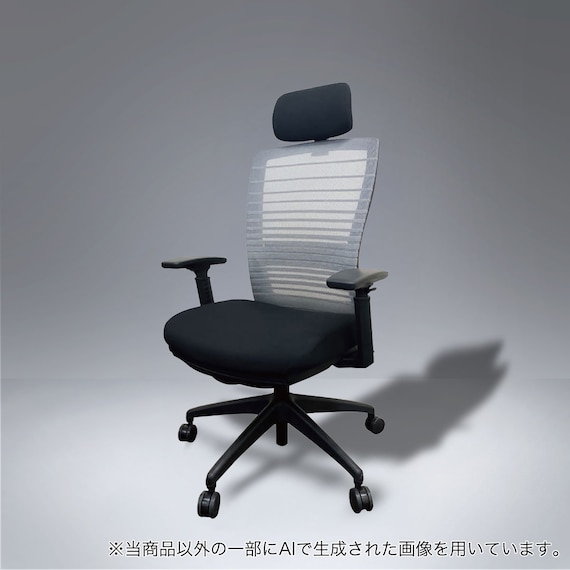 オフィスチェア(MOS ヴァイザー GY)【島忠ホームズ商品】 1枚目画像