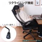 オフィスチェア(リコルド BK)【島忠ホームズ商品】 2枚目画像