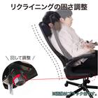 オフィスチェア(リコルド BK)【島忠ホームズ商品】 3枚目画像