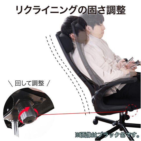 オフィスチェア(リコルド BK)【島忠ホームズ商品】 3枚目画像