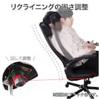 オフィスチェア(リコルド BK)【島忠ホームズ商品】 3枚目画像