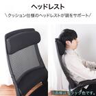 オフィスチェア(リコルド BK)【島忠ホームズ商品】 4枚目画像