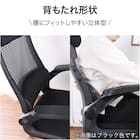 オフィスチェア(リコルド BK)【島忠ホームズ商品】 5枚目画像