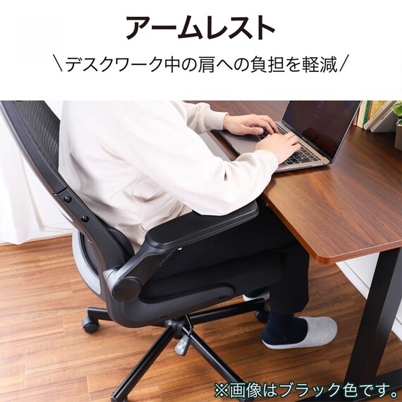 オフィスチェア(リコルド BK)【島忠ホームズ商品】 6枚目画像