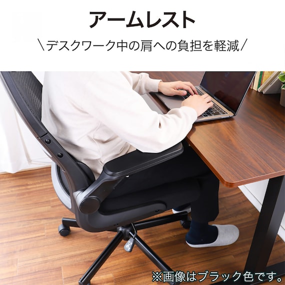 オフィスチェア(リコルド BK)【島忠ホームズ商品】 6枚目画像